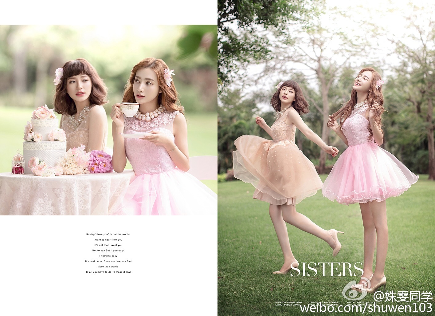 福师大中俄混血校花姝雯同学走红私照美到窒息 2